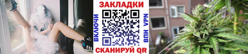 Купить закладку Конопля  АМФЕТАМИН  Мефедрон  КОКАИН  Зверево