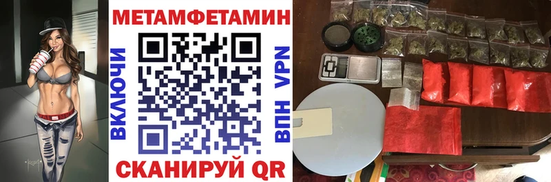 Купить закладки  Зверево  АМФ Розовый 