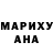 MDMA кристаллы Patrick Chea