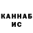 Cocaine Колумбийский Rafael Iskakov