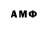 АМФЕТАМИН 98% Gennady Sny