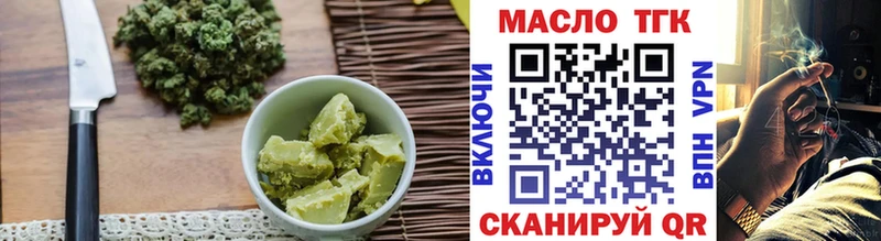 Купить  Зверево  Печенье с ТГК конопля 