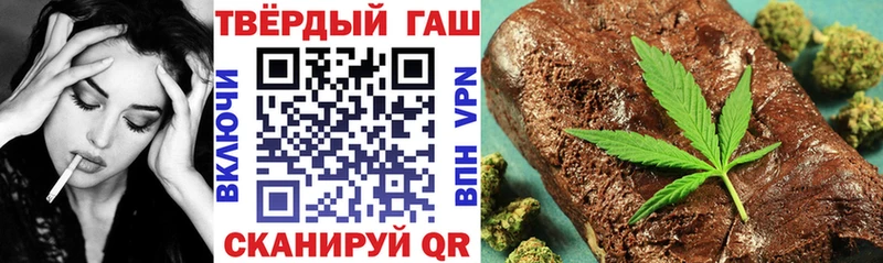Купить закладки  Зверево  ГАШ Изолятор 