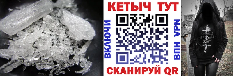 Купить закладки  Зверево  КЕТАМИН VHQ 