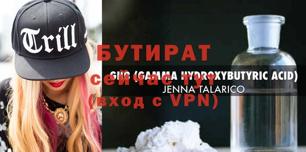 кристаллы Кодинск