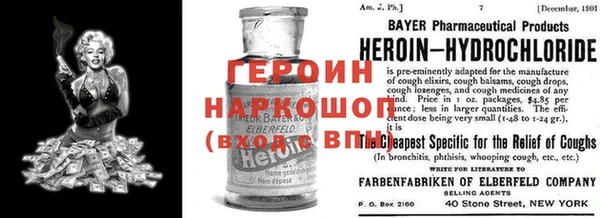 кристаллы Кодинск