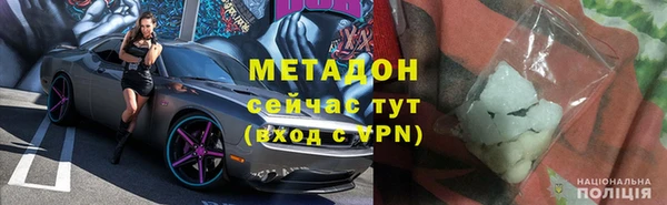 дистиллят марихуана Козельск