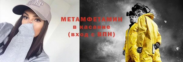 кристаллы Кодинск