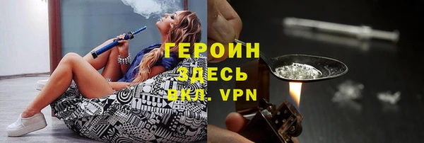 кристаллы Кодинск