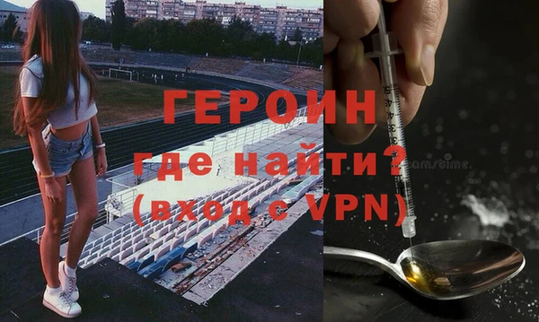 кристаллы Кодинск