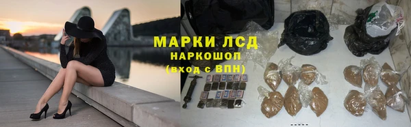 дистиллят марихуана Козельск