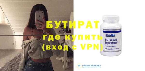 дистиллят марихуана Козельск