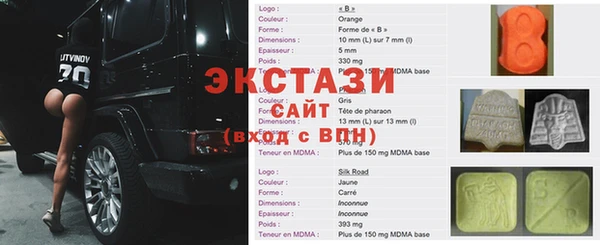 амф Козловка
