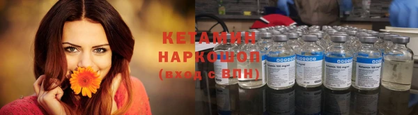 кристаллы Кодинск