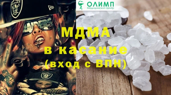 кристаллы Кодинск