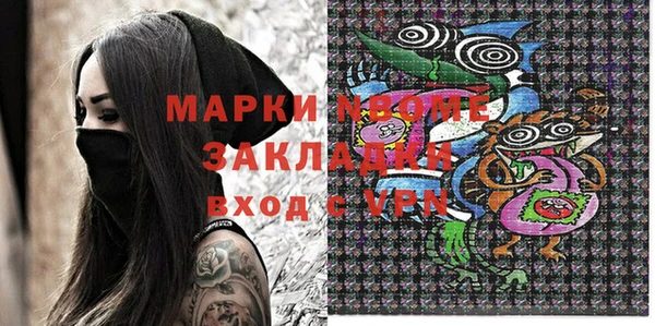 кристаллы Кодинск
