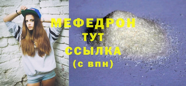 амф Козловка