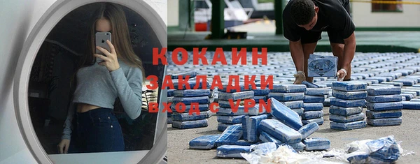 дистиллят марихуана Козельск
