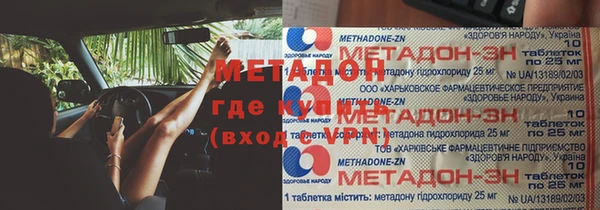 амф Козловка