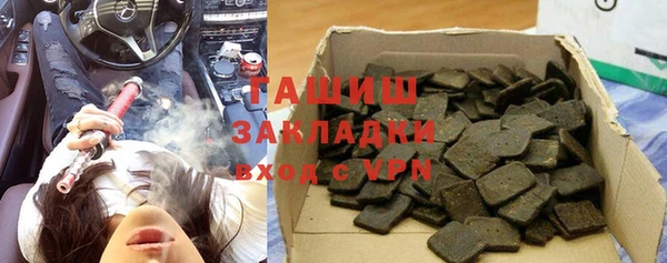 кристаллы Кодинск