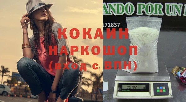 кристаллы Кодинск