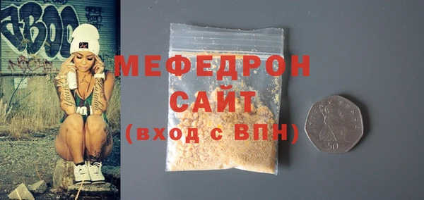 кристаллы Кодинск
