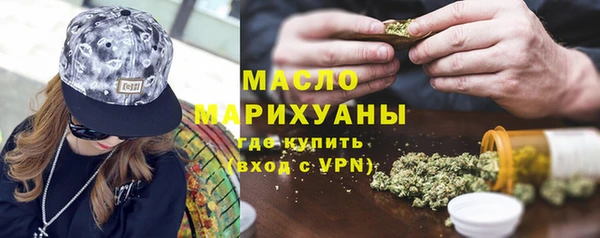 дистиллят марихуана Козельск