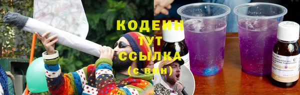 кристаллы Кодинск