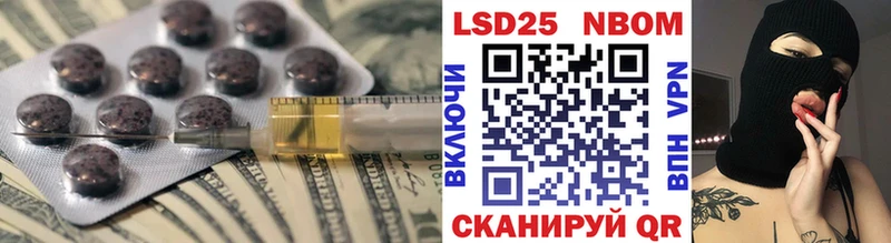 Лсд 25 экстази кислота  Купить закладки  Зверево 