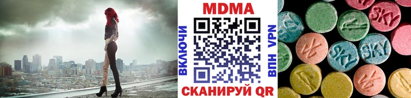 Купить закладки  Зверево  MDMA молли 