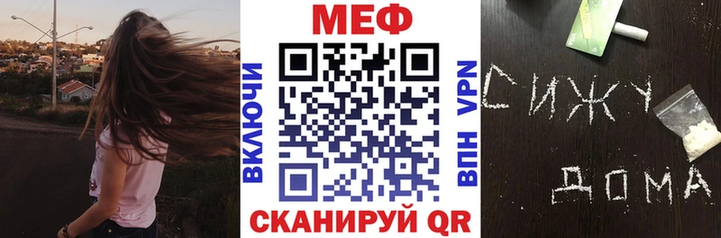 МЯУ-МЯУ 4 MMC  Купить где  Зверево 