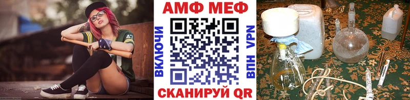 МЕТАМФЕТАМИН Декстрометамфетамин 99.9%  Купить закладки  Зверево 