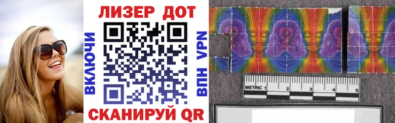 Марки NBOMe 1,8мг  Купить где  Зверево 